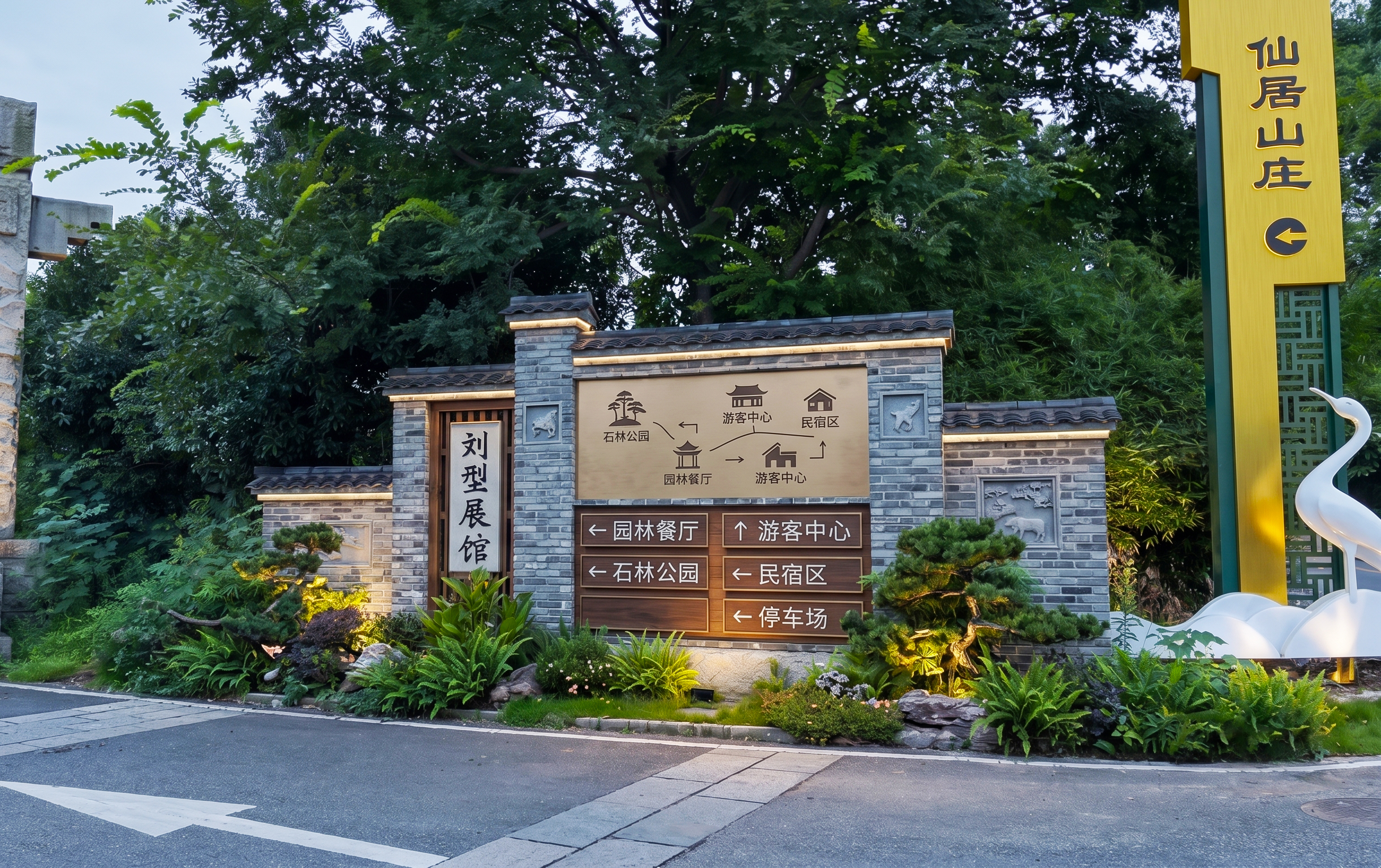 效果图 01