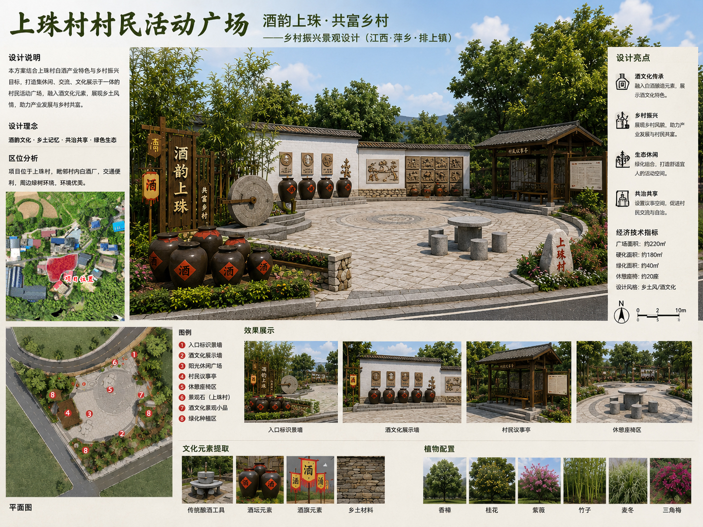 效果图 15